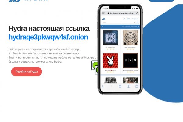 Доступ к kraken через vpn