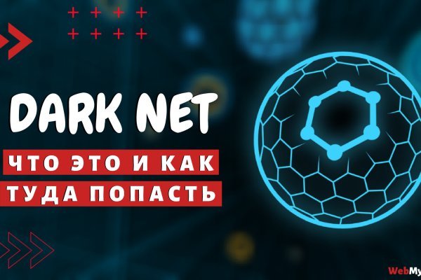 Kraken darknet telegram