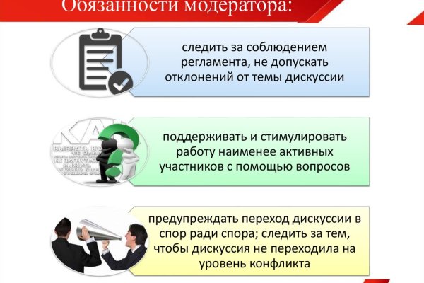 Кракен впн
