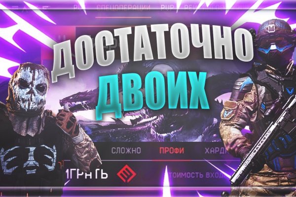Кракен сайт покупок