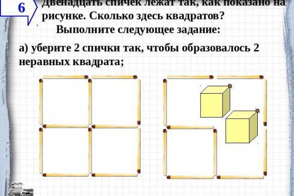 Кракен маркетплейс реклама текст