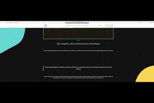 Kraken зеркало даркнет
