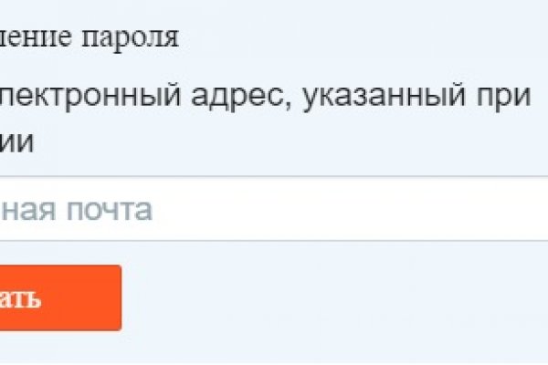 Кракен kr2web in