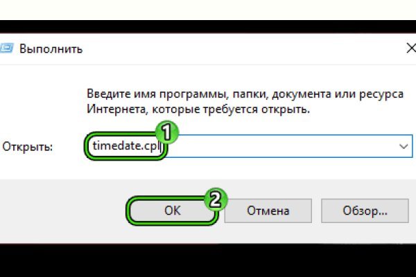 Как зайти на гидру через тор браузер