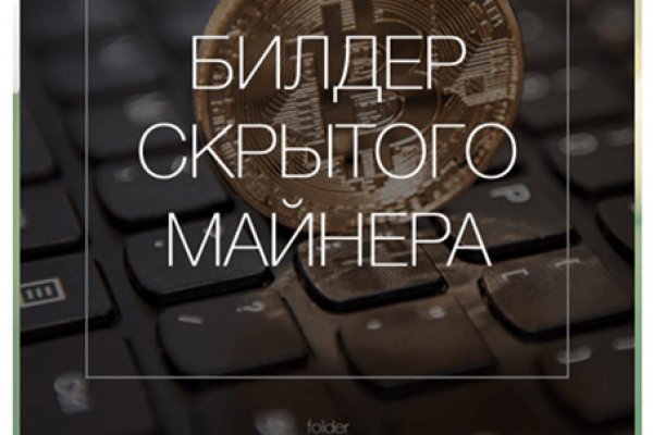 Правильная ссылка на кракен