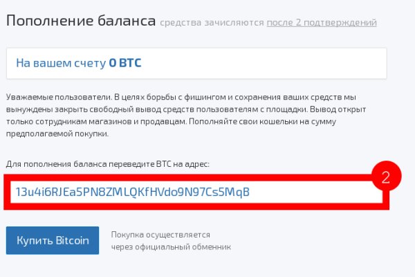 Кракен не работает
