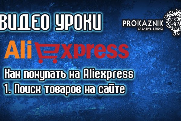 Кракен площадка ссылка