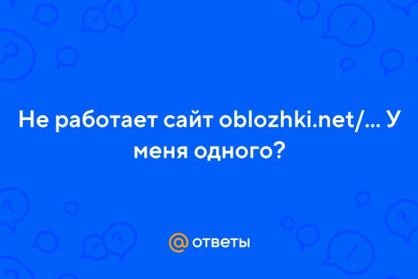 Кракен даркнет маркет ссылка тор