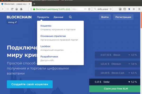 Kraken darknet официальный сайт