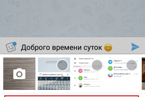Кракен через браузер