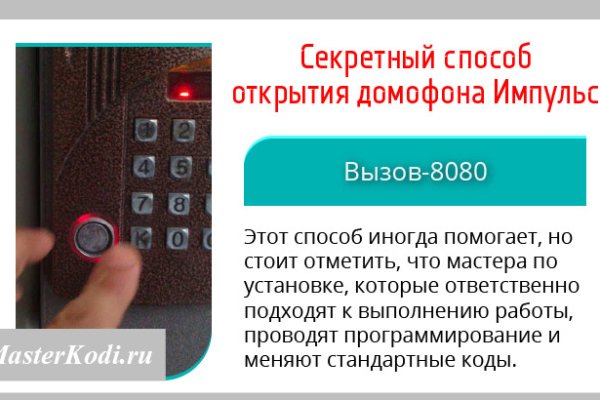 Кракен ссылка тор браузер