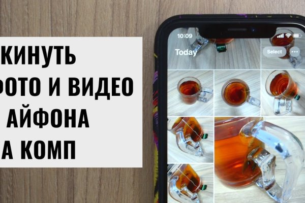 Kraken ссылка для тору