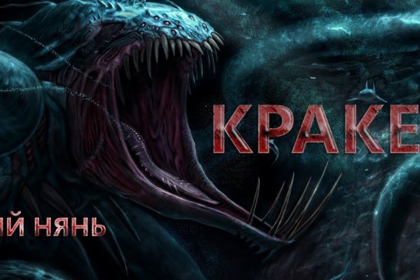 Кракен площадка ссылка
