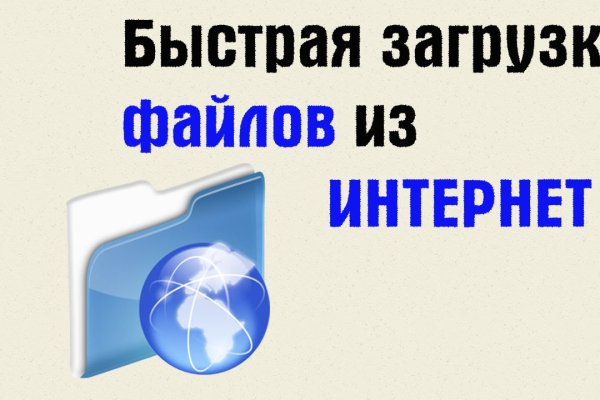 Как восстановить доступ к кракену