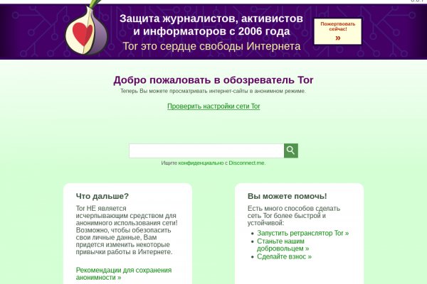 Зайти на кракен