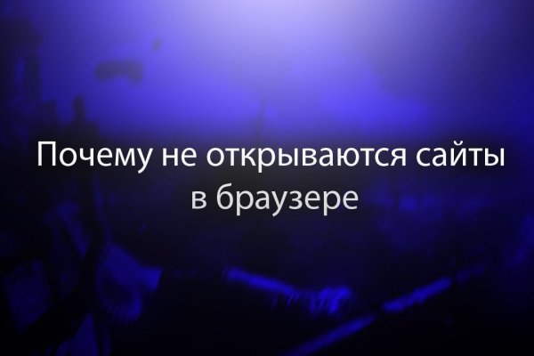 Кракен ссылка тор